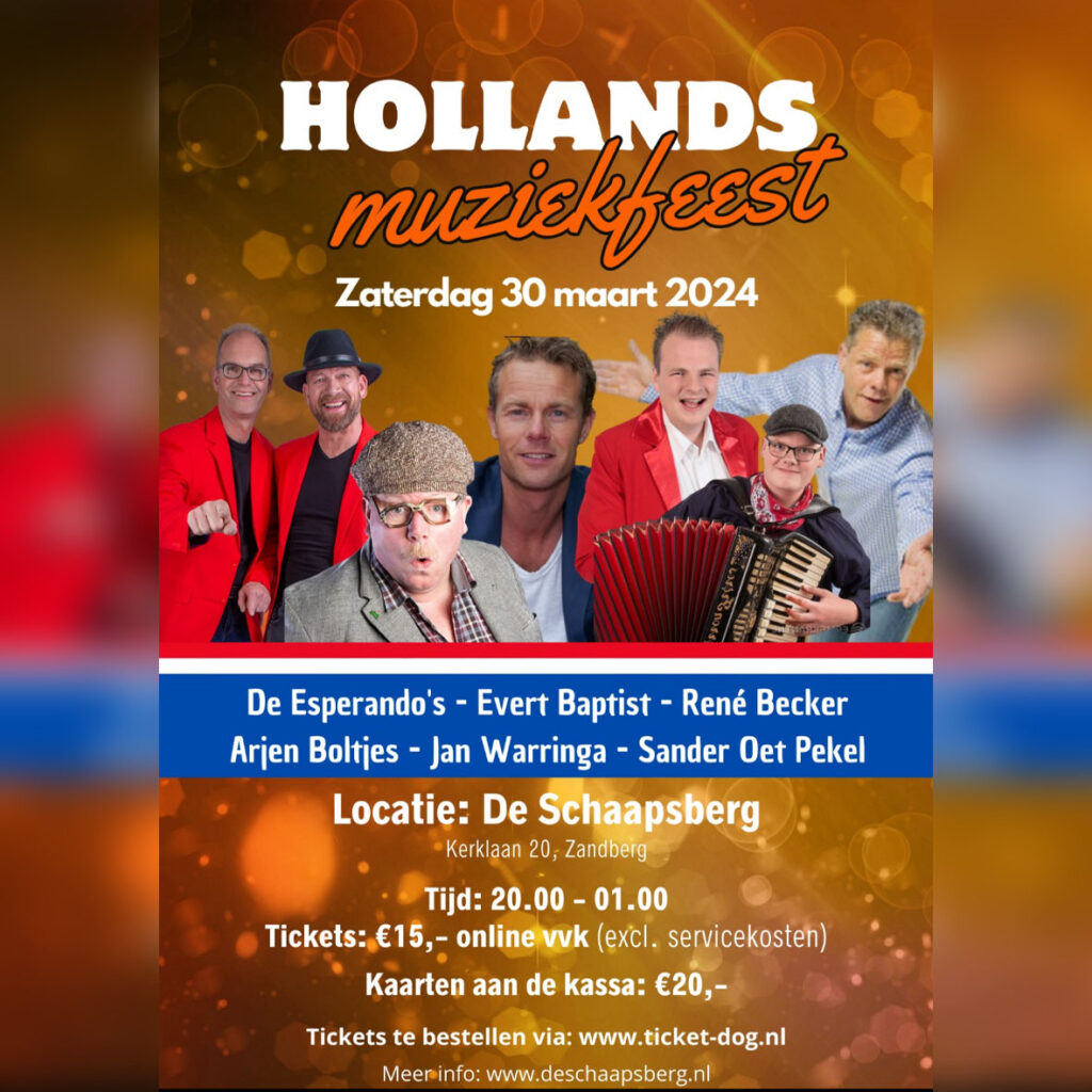 Hollands Muziekfeest